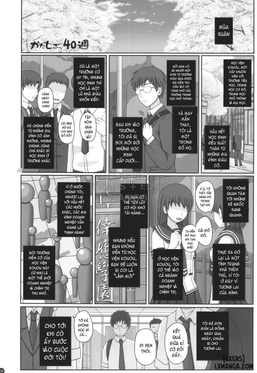Katashibu 40-shuu 