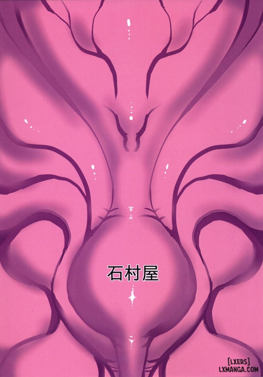 KanNomi 2 