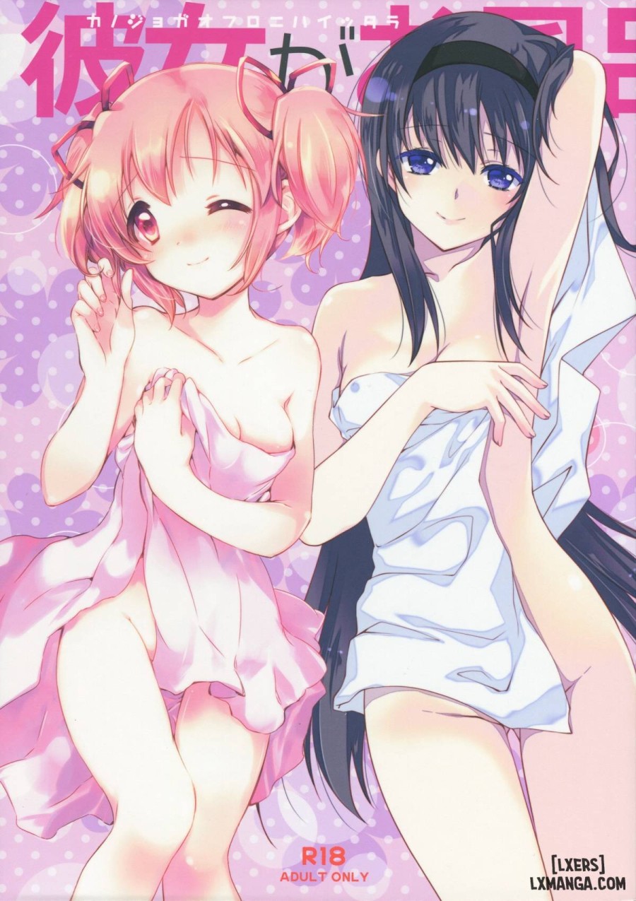 Kanojo ga Ofuro ni Haittara 