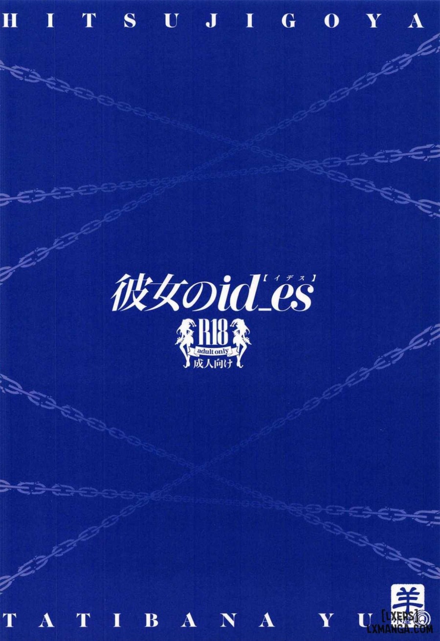 Kanojo no ides 