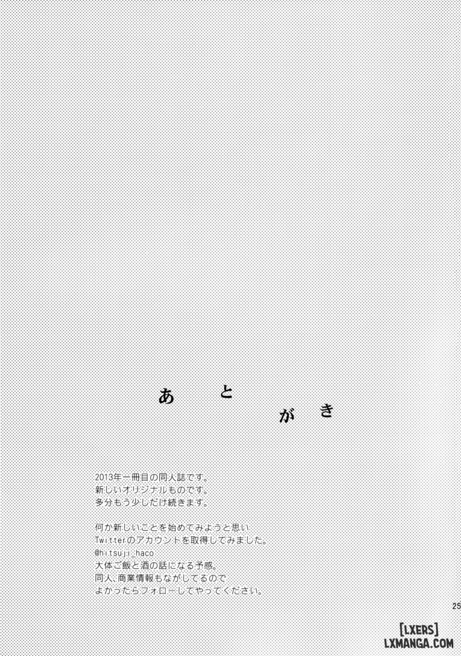 Kanojo no Pet Jinsei 