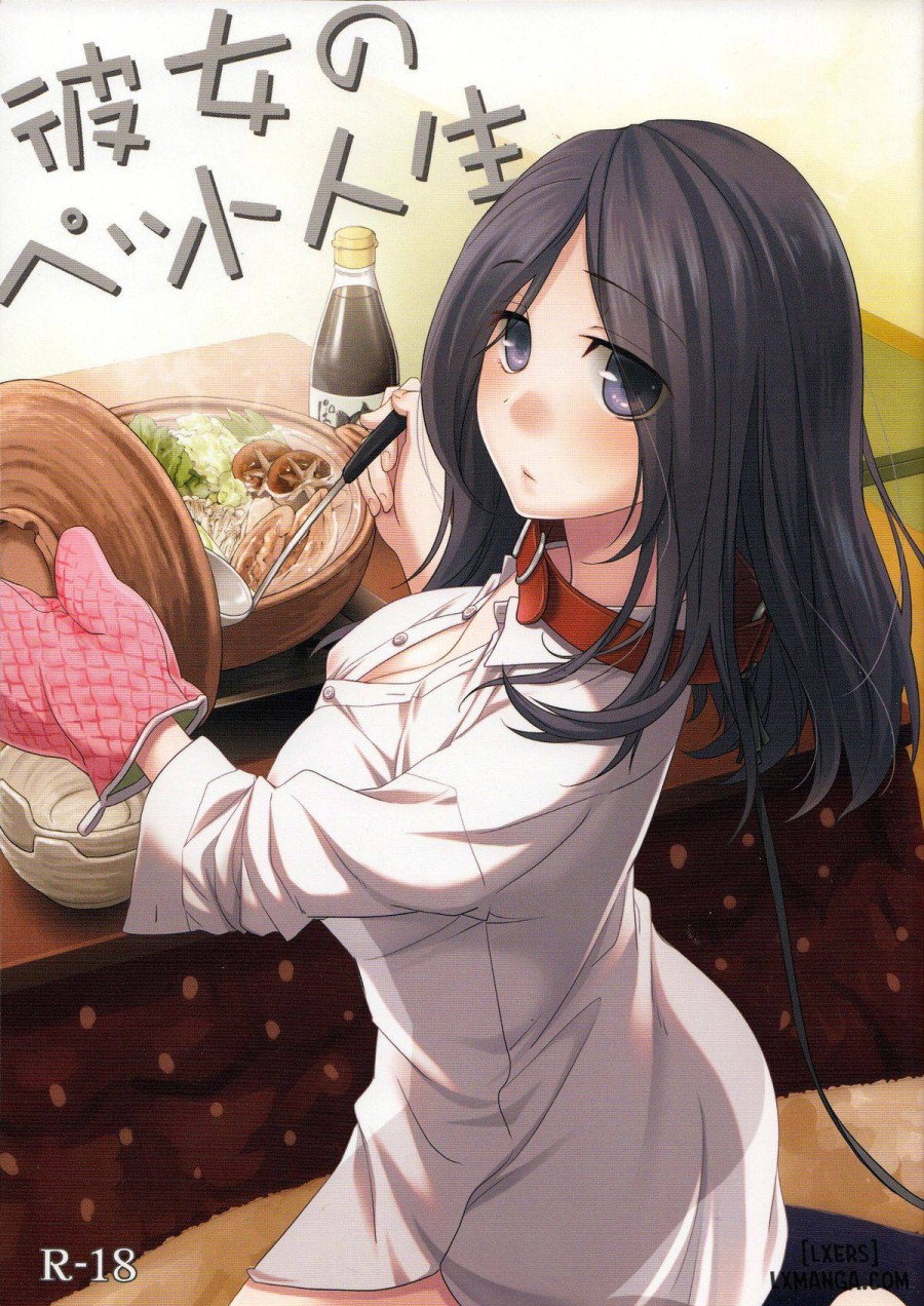 Kanojo no Pet Jinsei 