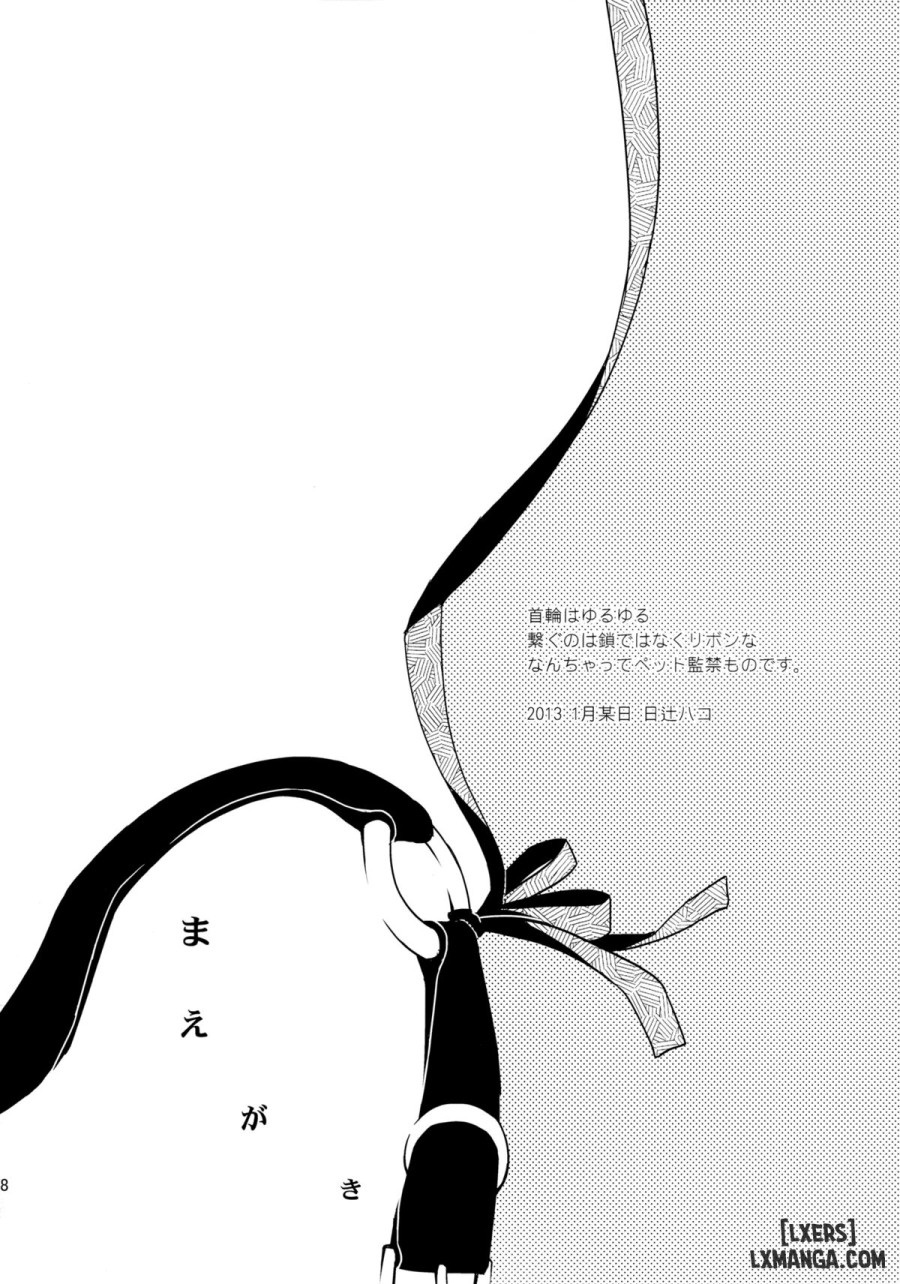 Kanojo no Pet Jinsei 
