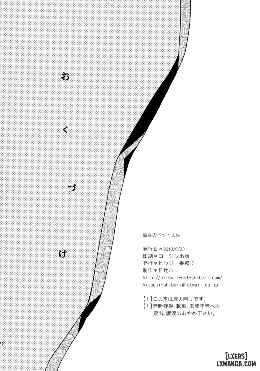 Kanojo no Pet Jinsei 