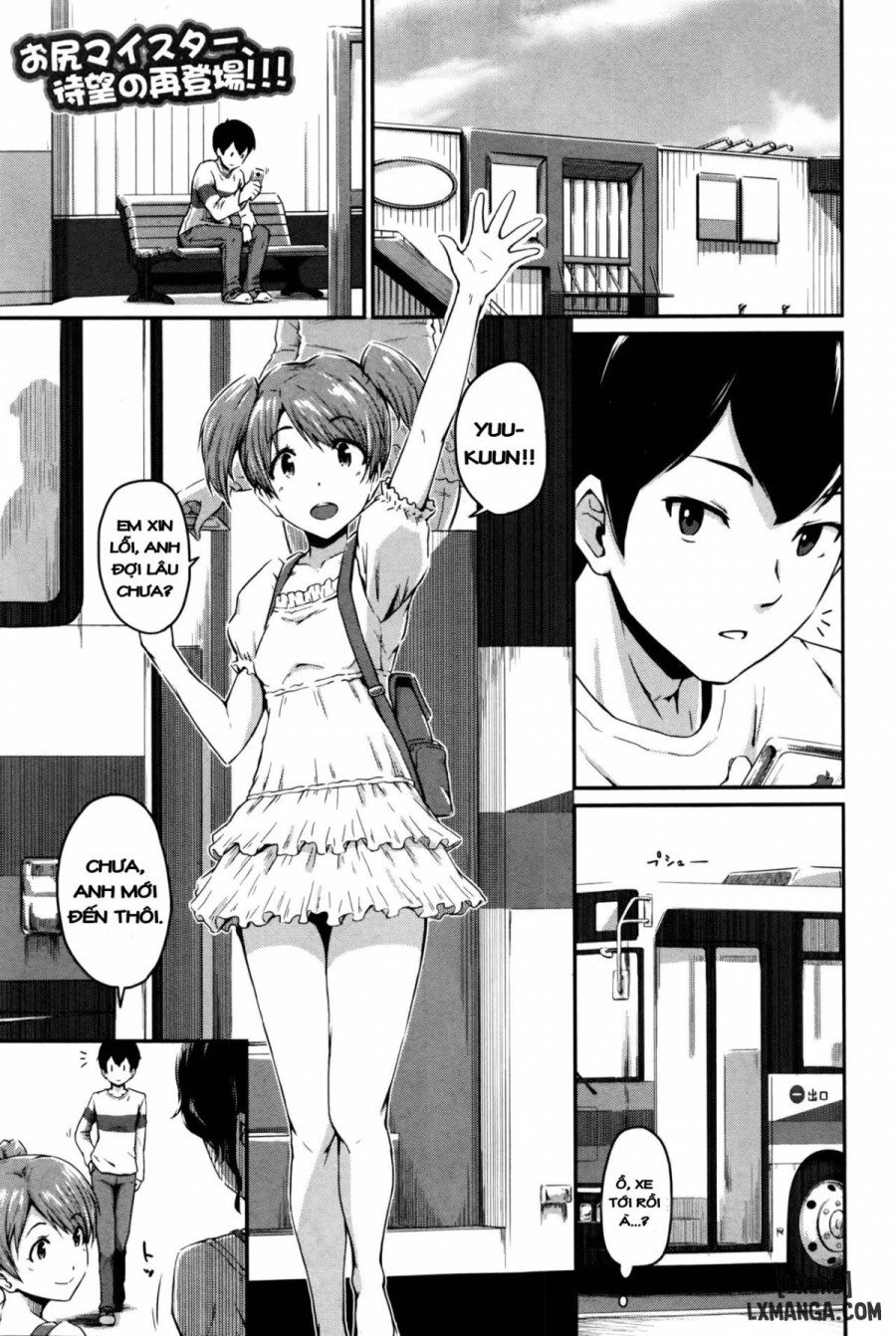 KanoMama 