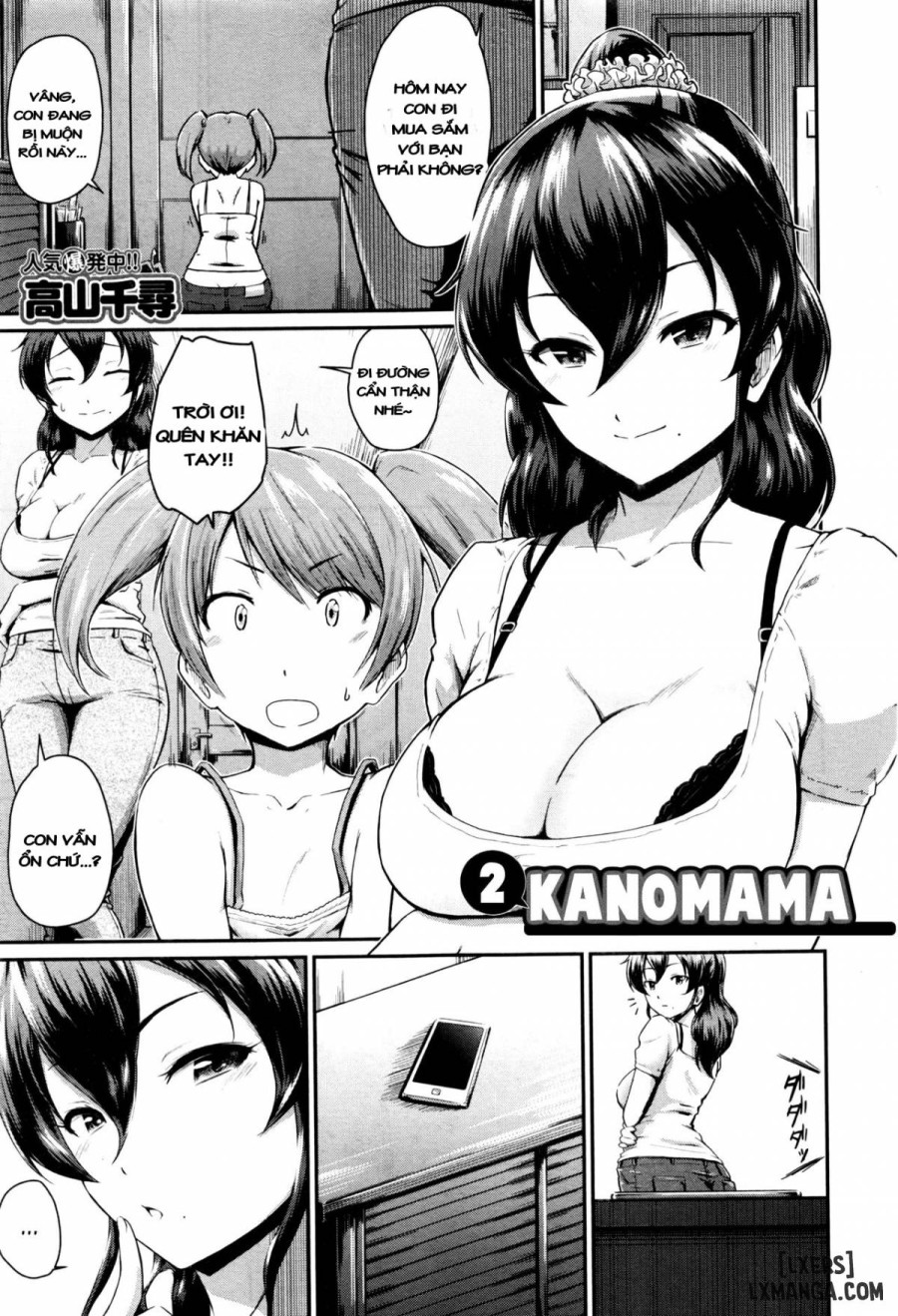 KanoMama 