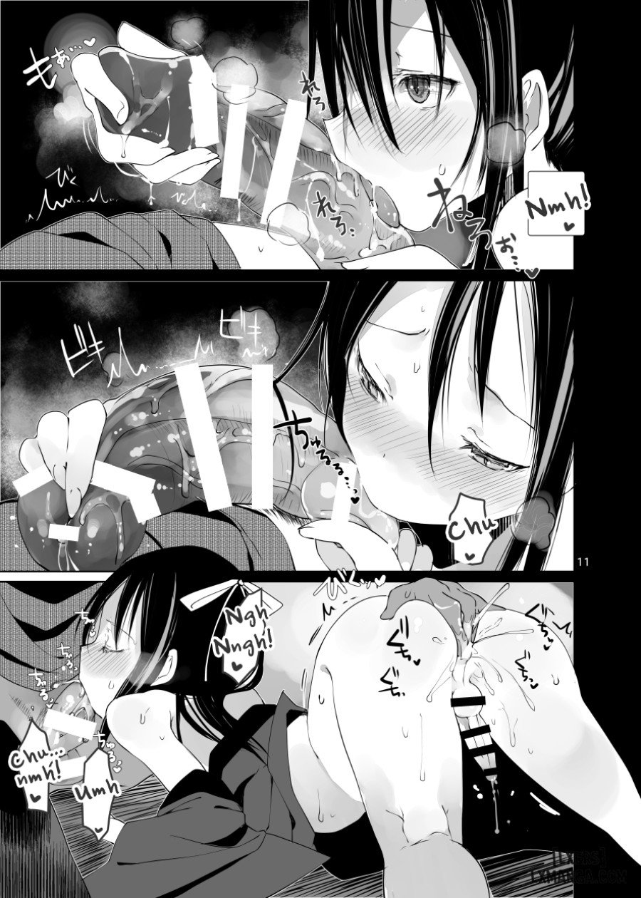 Kairou Kitan 