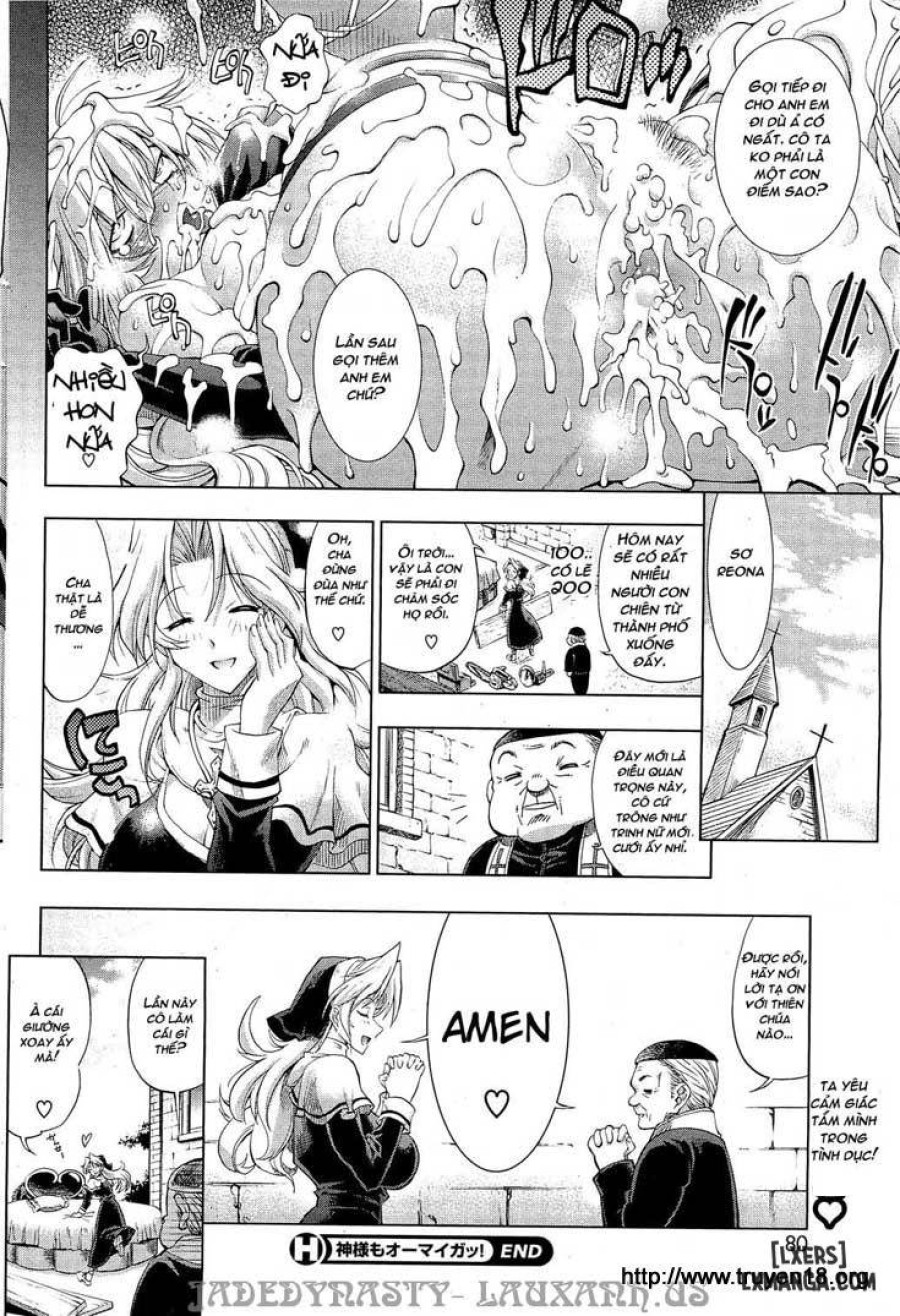 Kami-sama mo Oh My ga! 