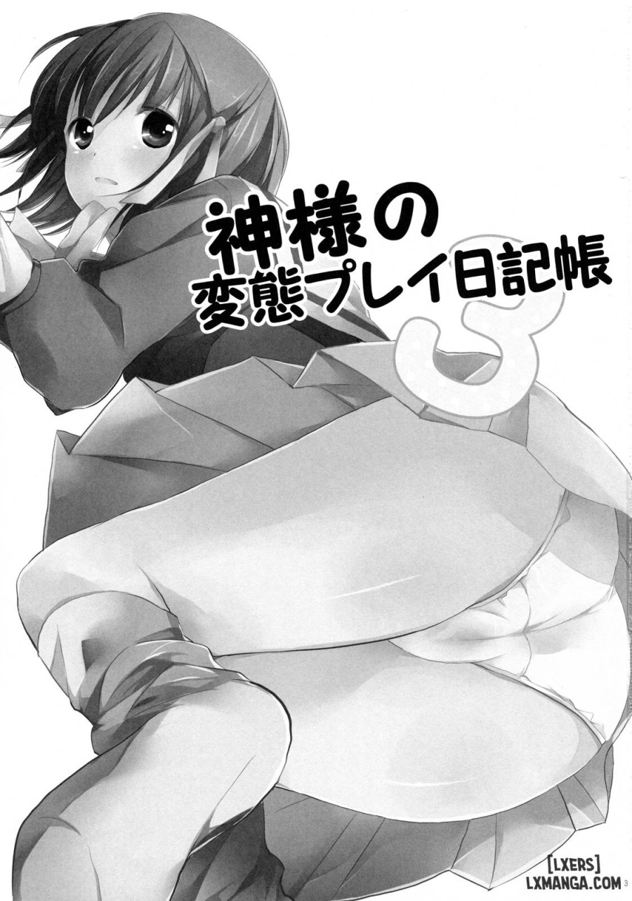 Kamisama no Hentai Play Nikkichou 3 