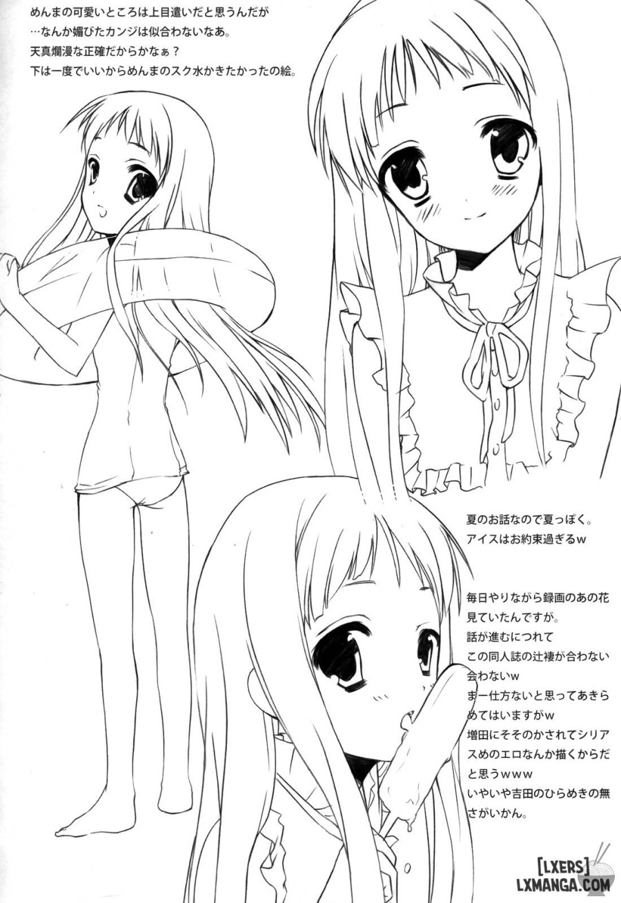 Kami-sama no Oboshimeshi 