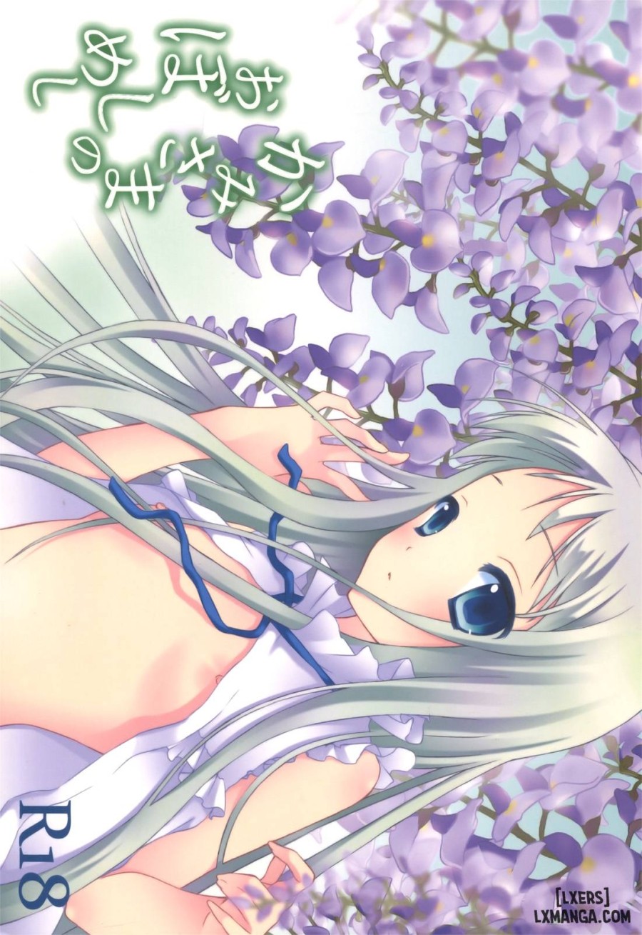 Kami-sama no Oboshimeshi 