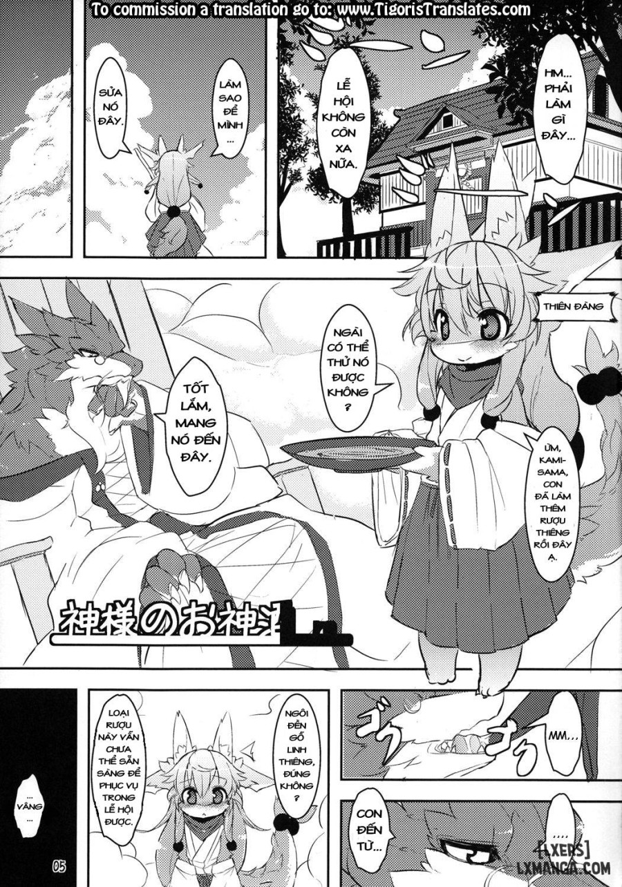 Kami-sama no Omiki 