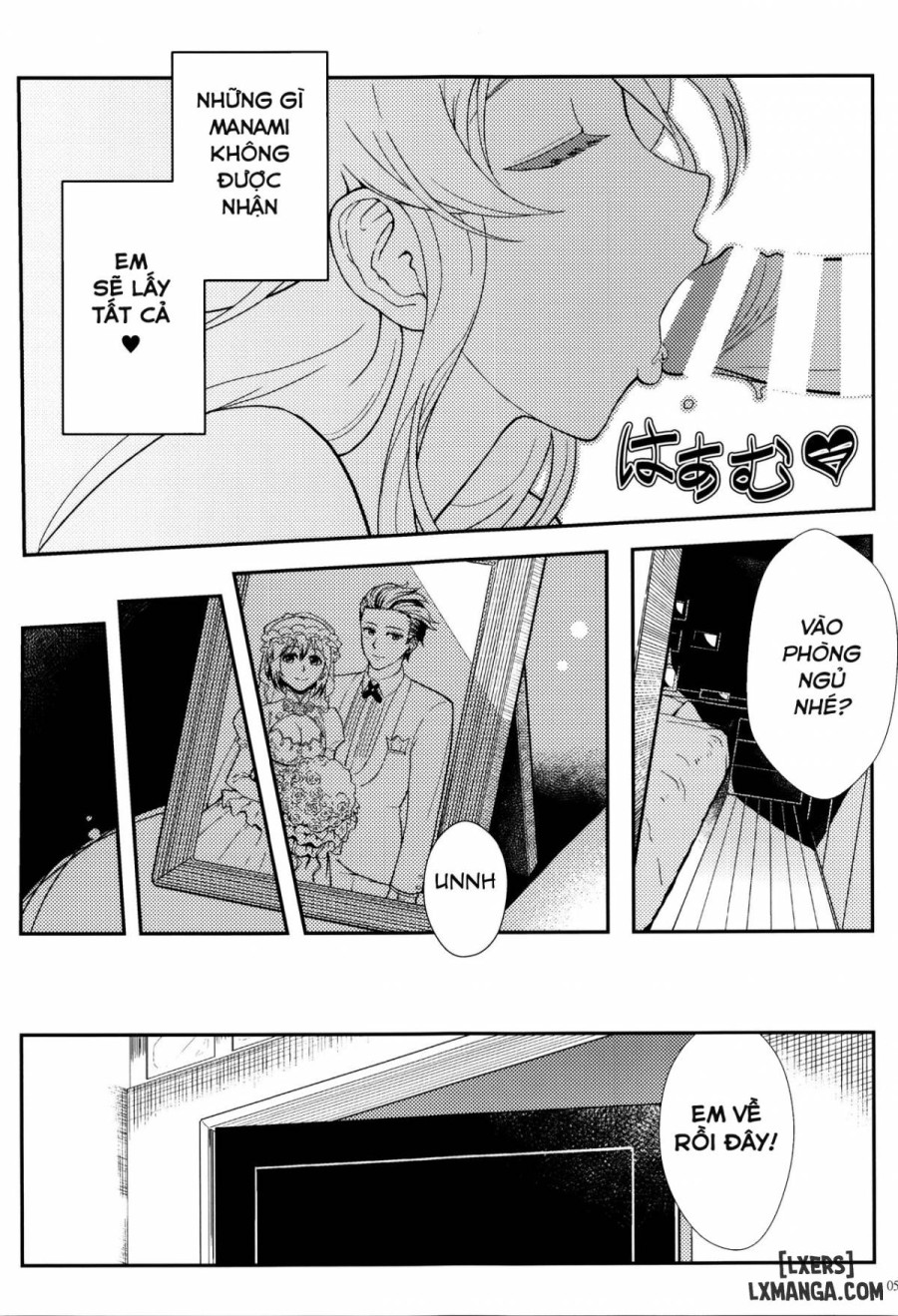 Juunengo no Jinsei Soudan 