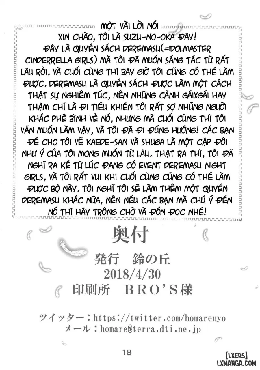 Kaede-san to Shuga ga Oshikko Mamire de Icha Kora Suru Hon 