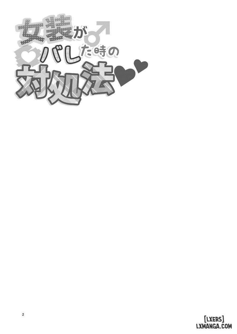 Josou ga Bareta Toki no Taishohou 