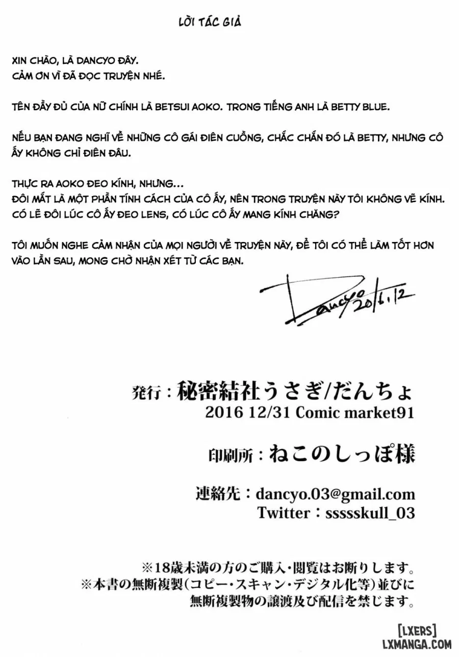 Jubaku Kanojo 