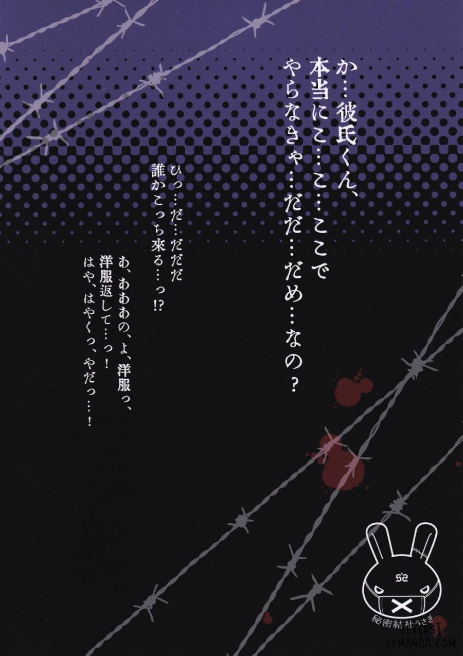 Jubaku Kanojo 