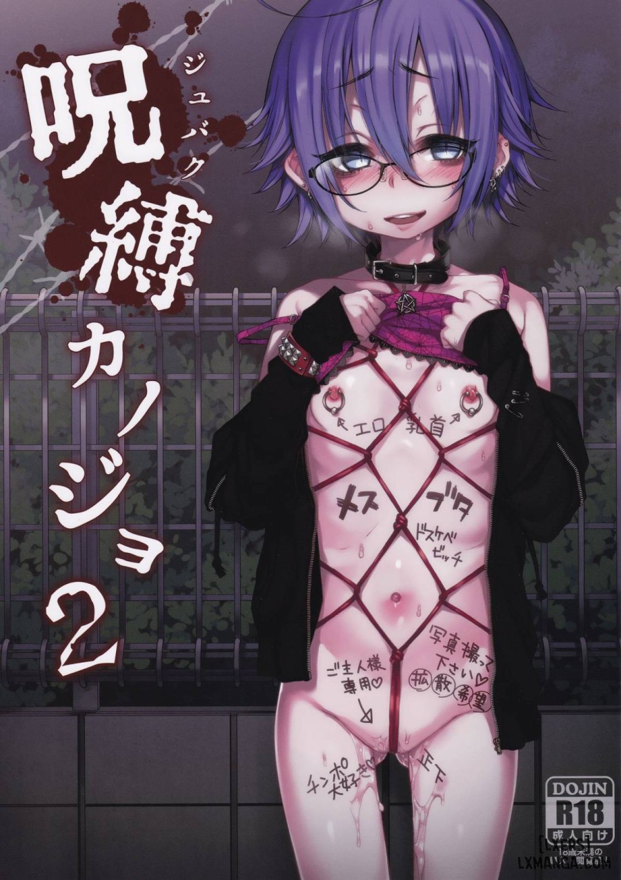 Jubaku Kanojo 