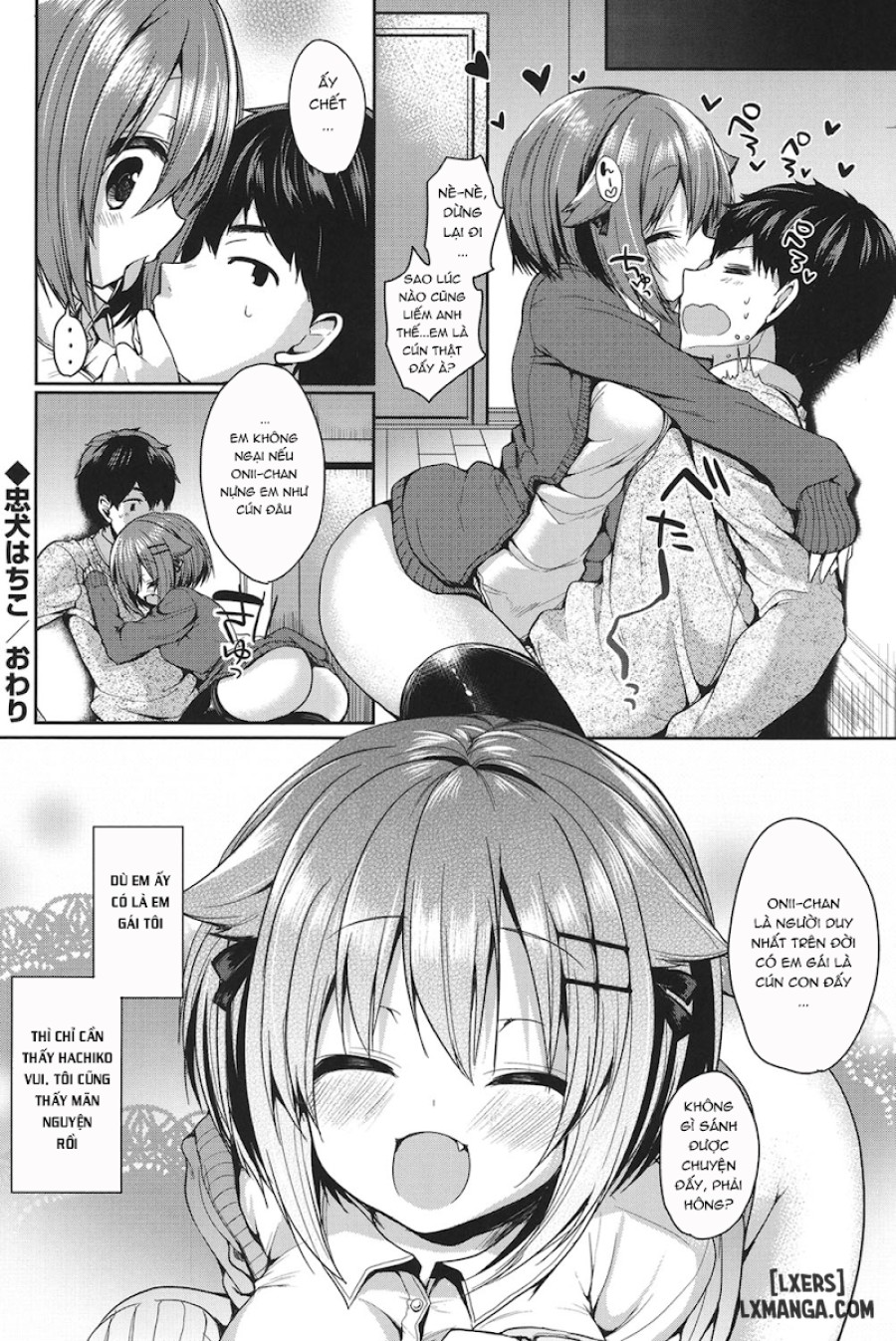 Junai Maniac 