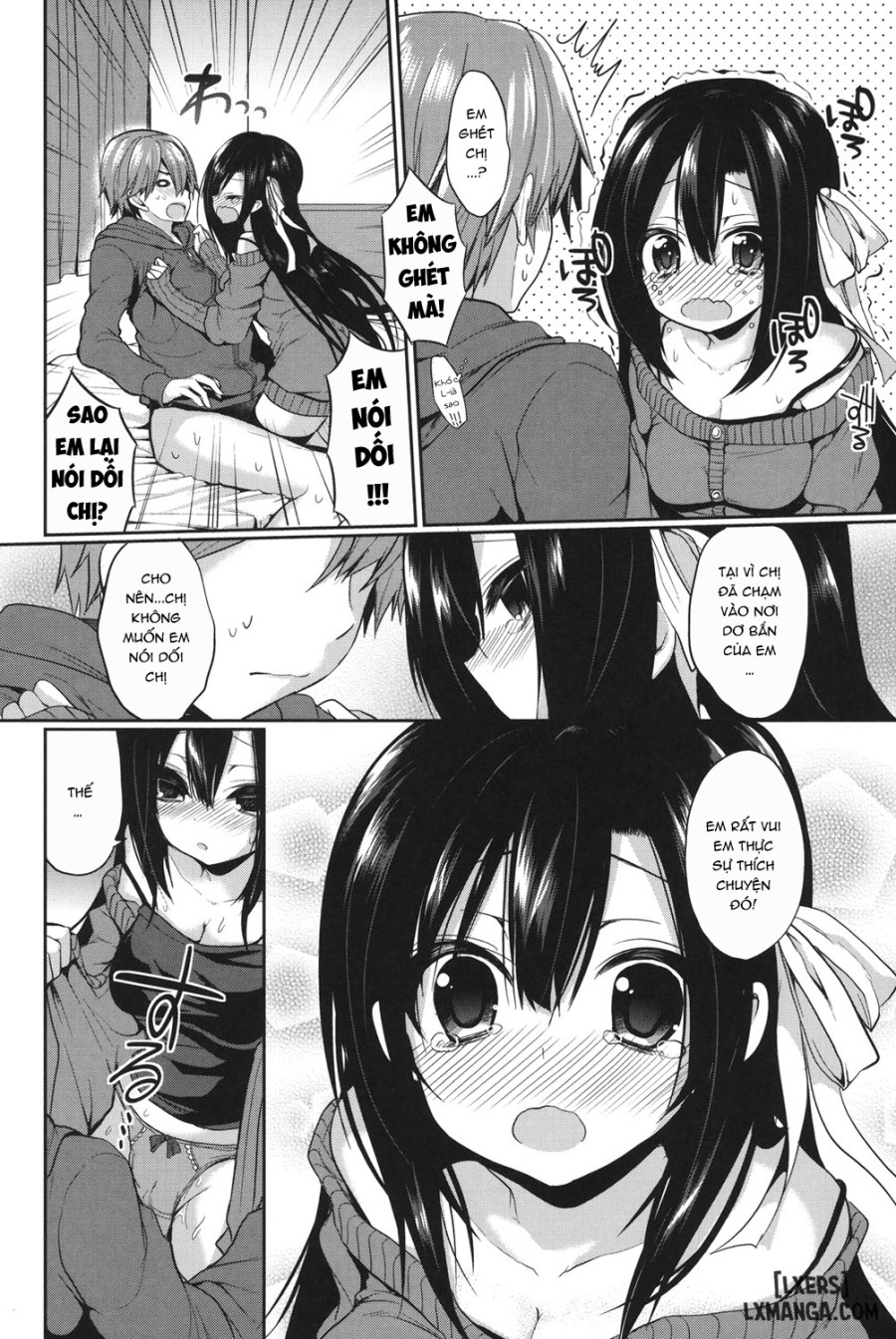 Junai Maniac 