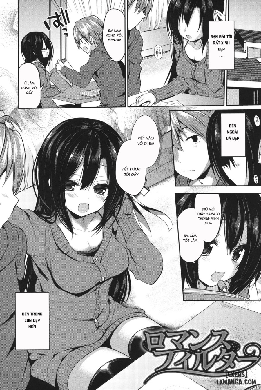 Junai Maniac 