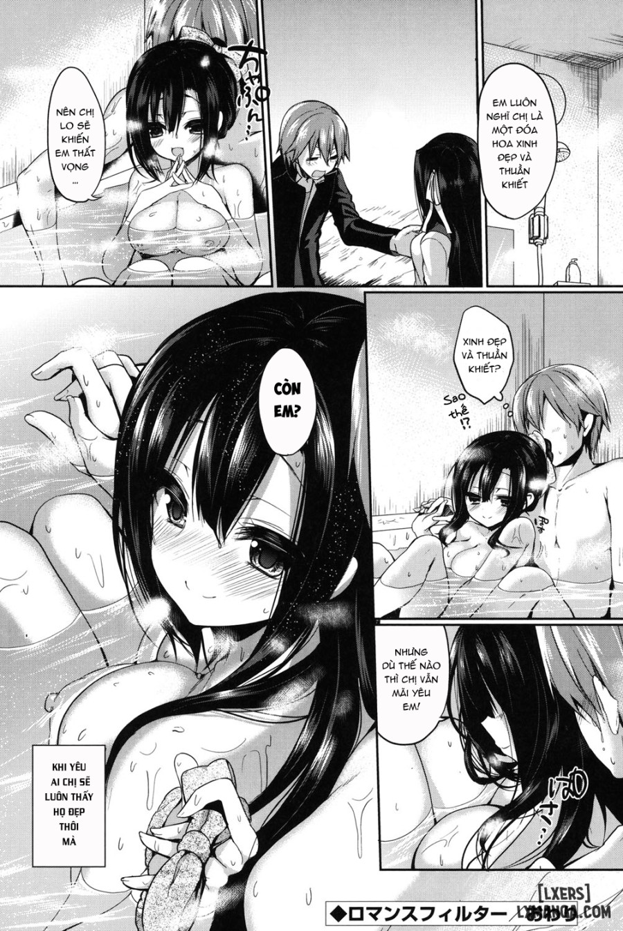 Junai Maniac 