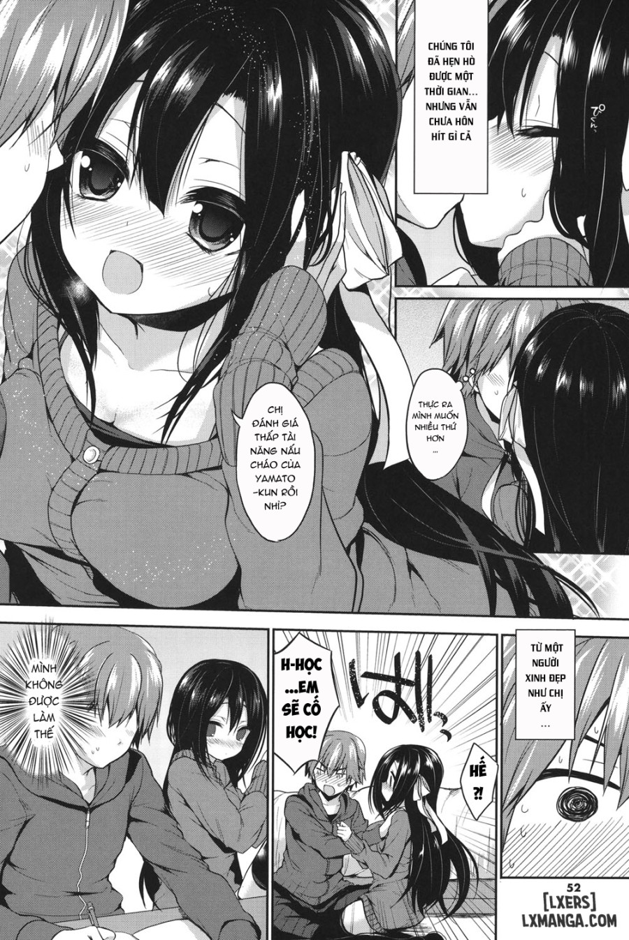 Junai Maniac 