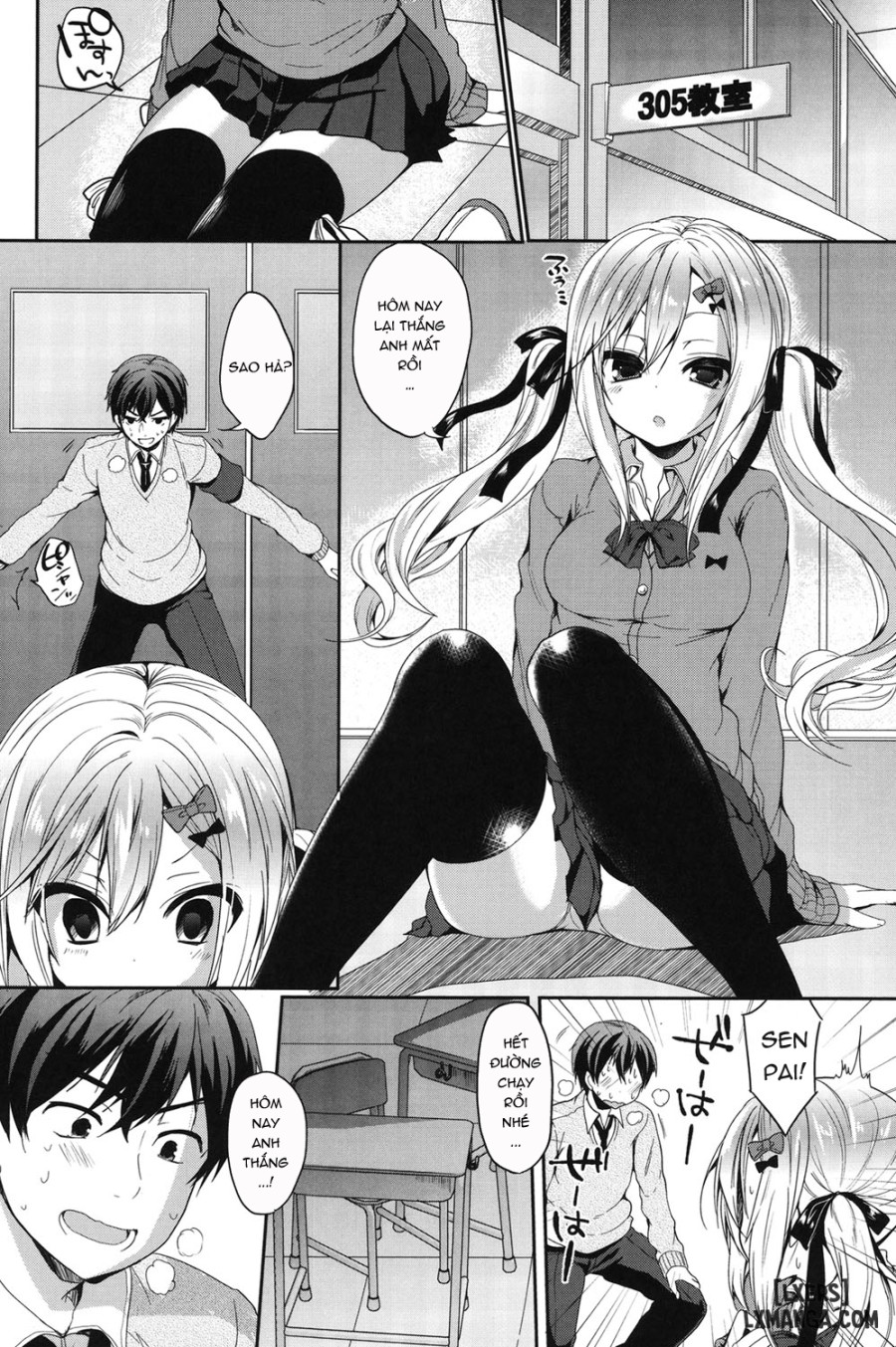 Junai Maniac 