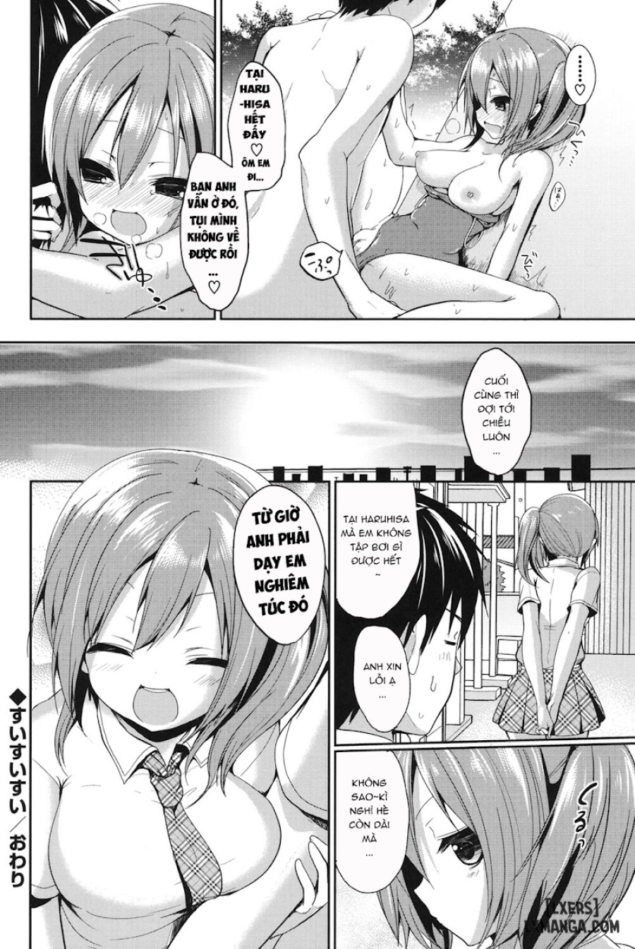 Junai Maniac 