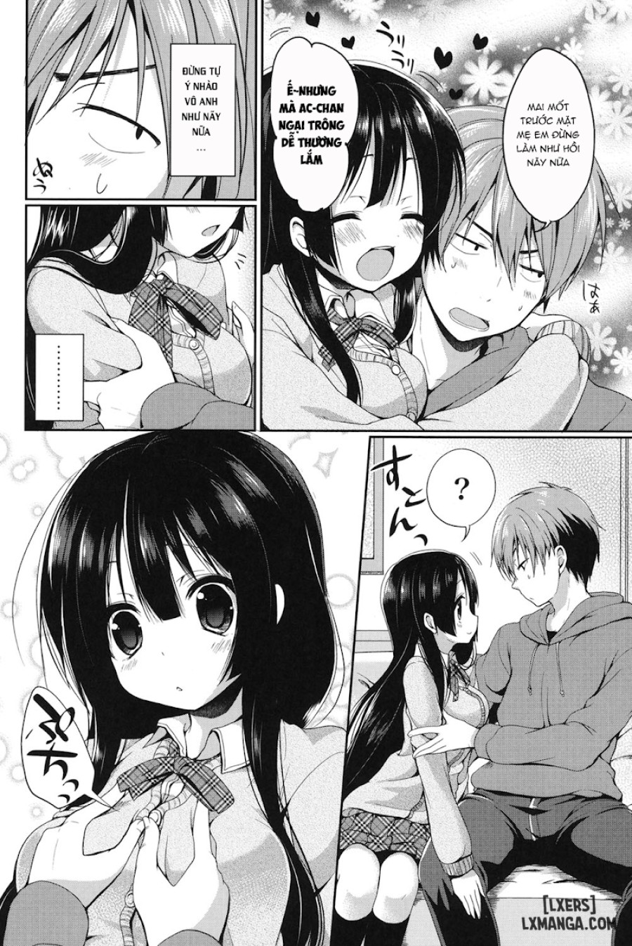 Junai Maniac 