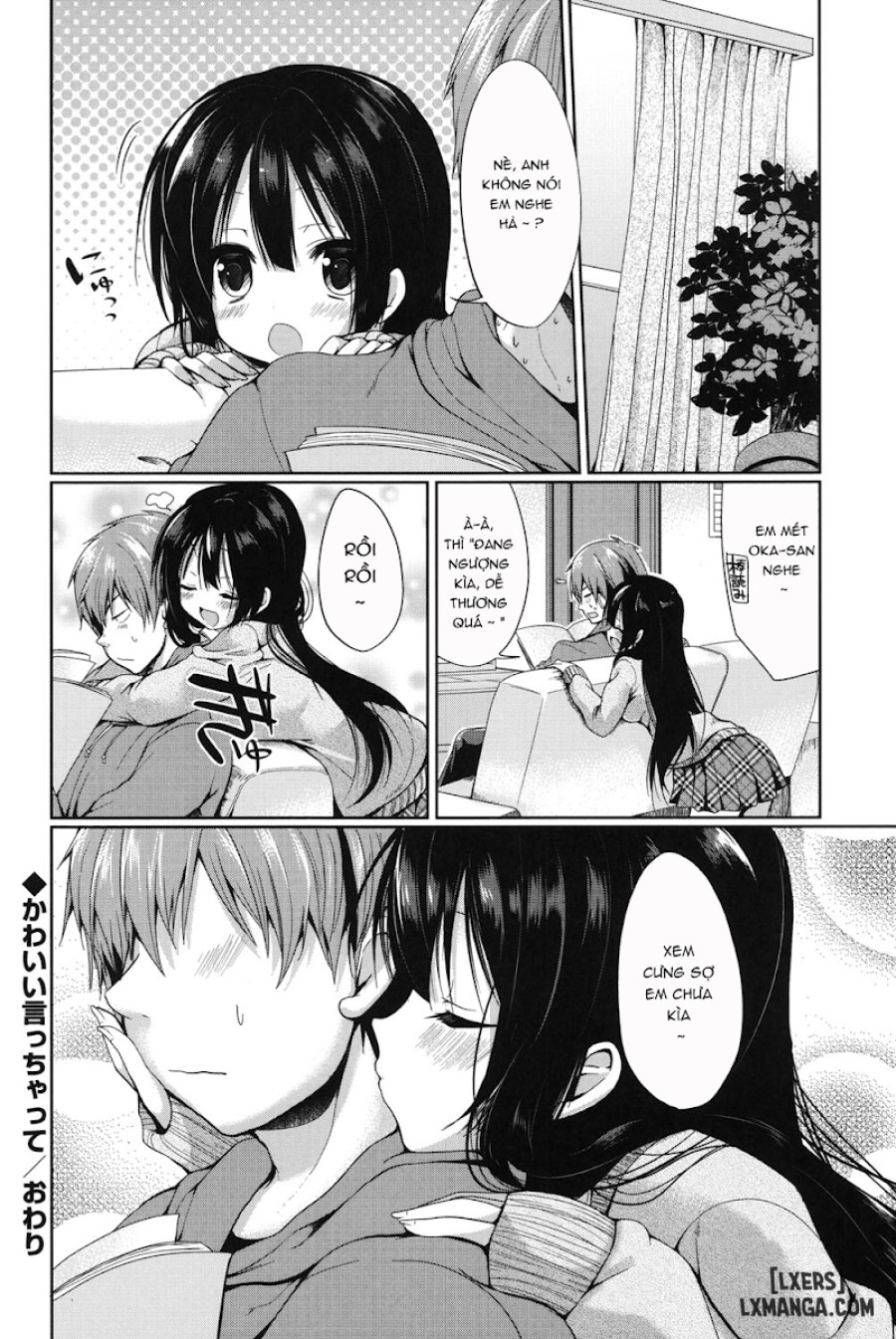 Junai Maniac 