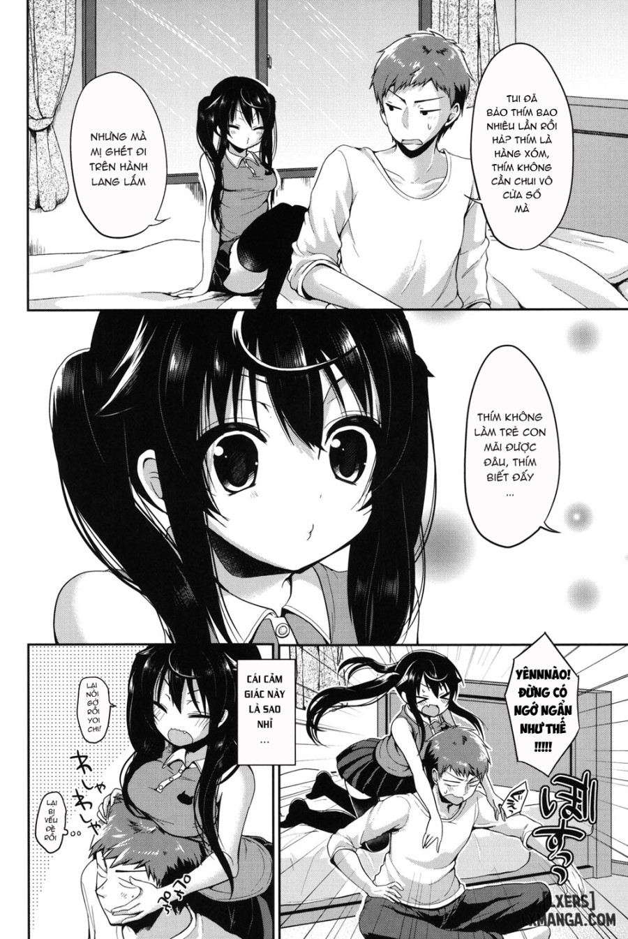 Junai Maniac 