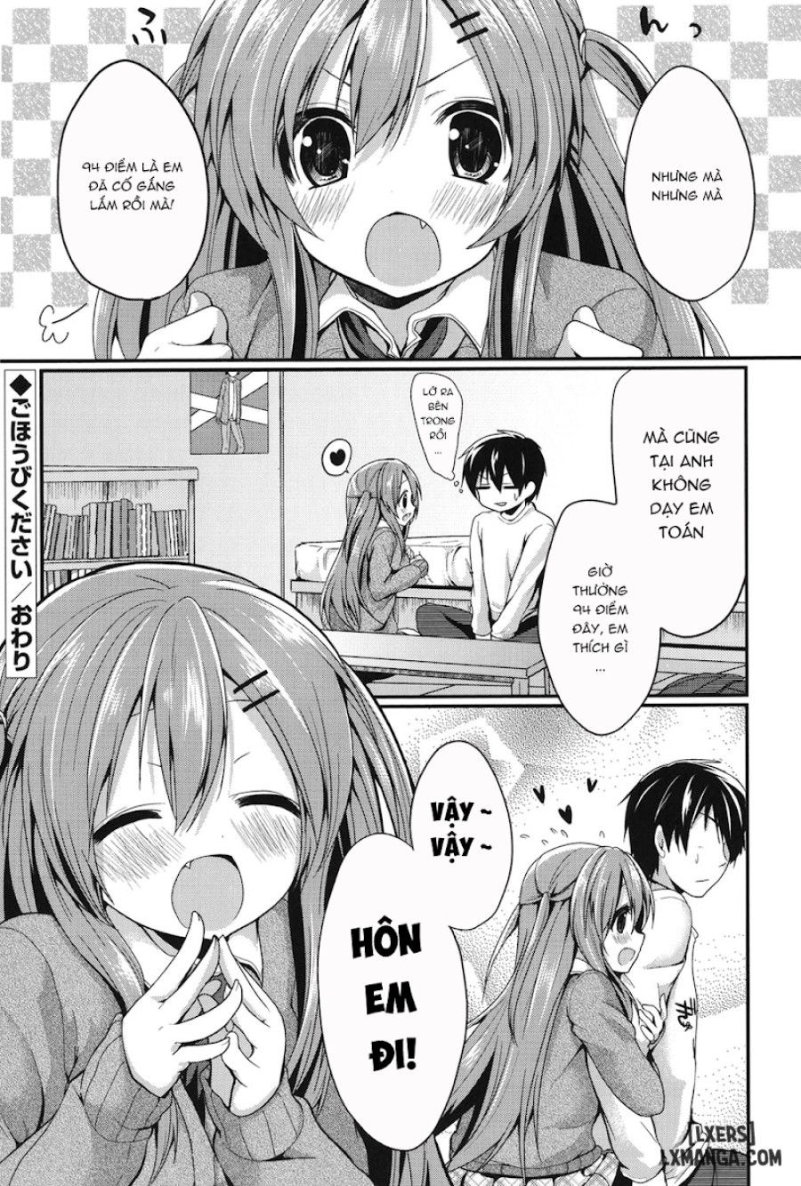 Junai Maniac 