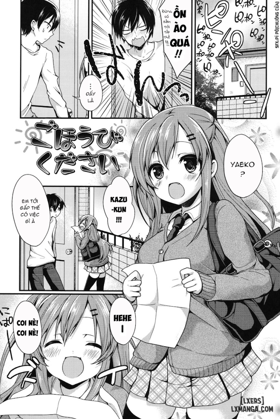 Junai Maniac 