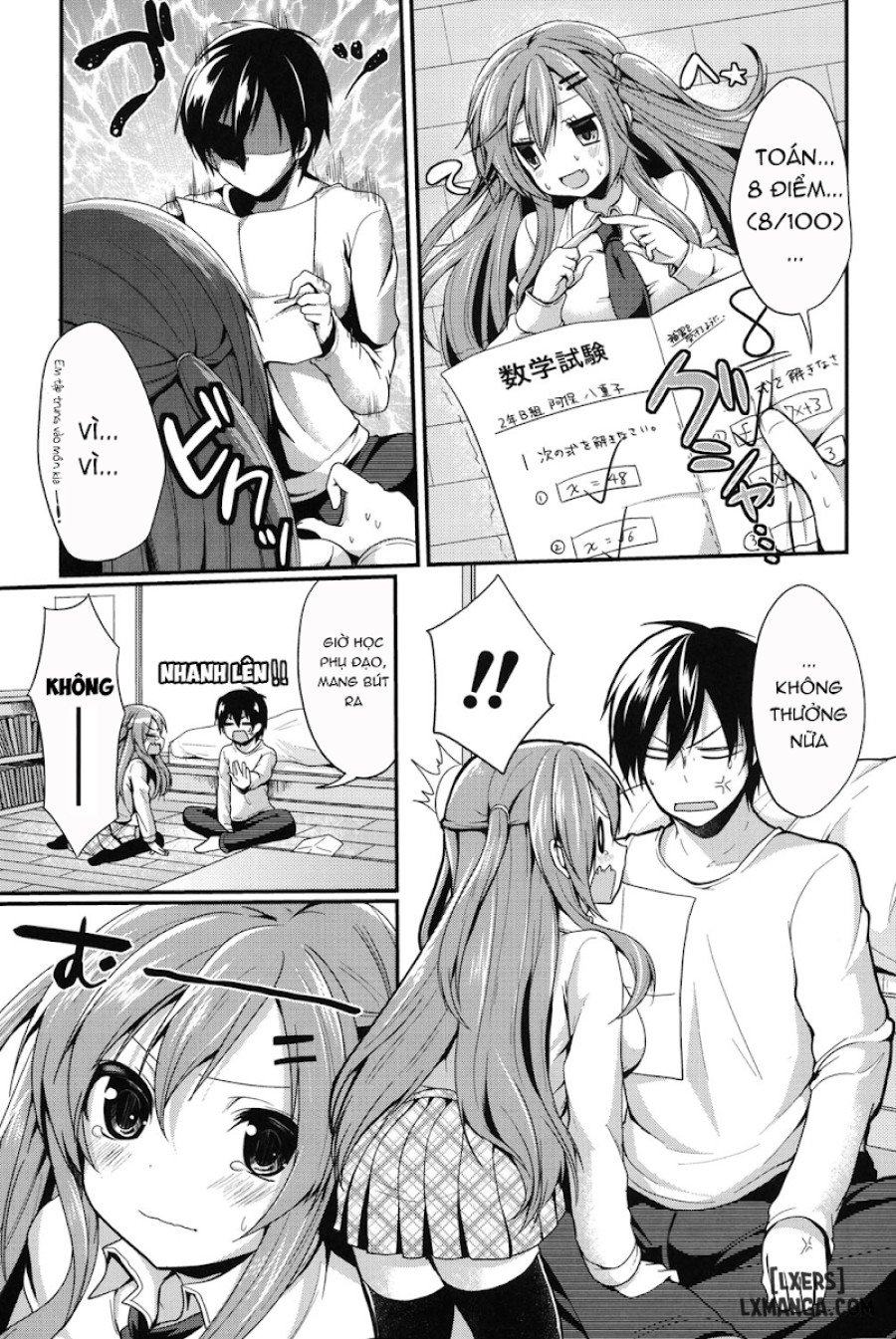 Junai Maniac 