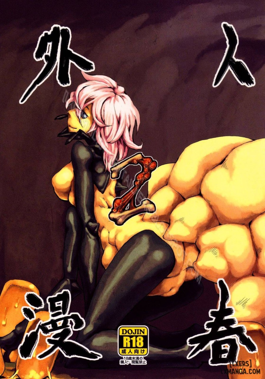 Jingai Haruman 