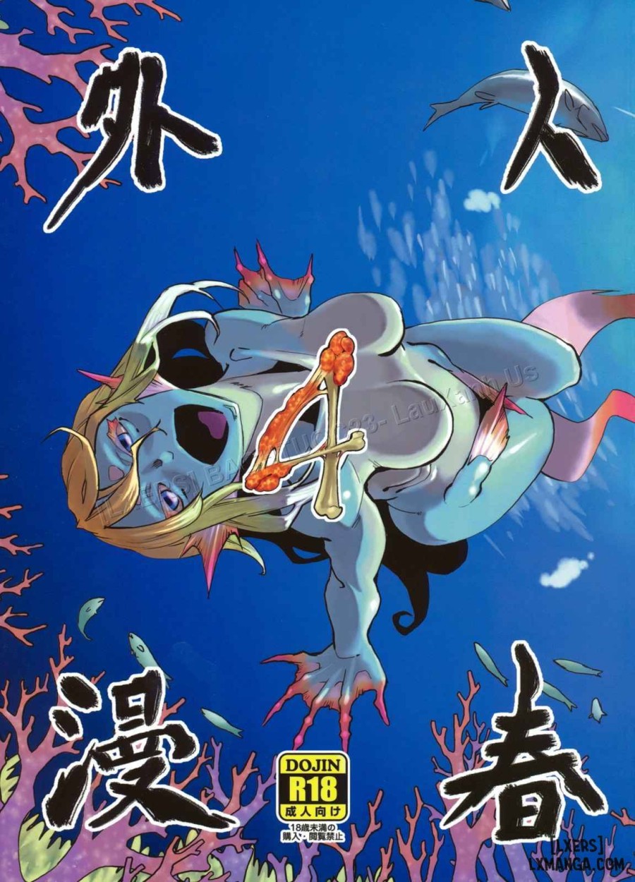 Jingai Haruman 