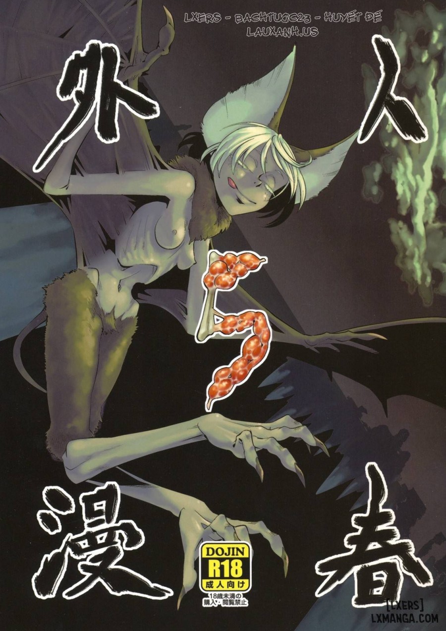 Jingai Haruman 