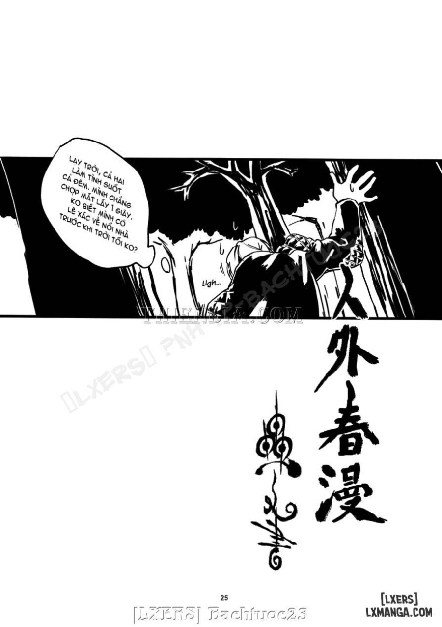 Jingai Haruman 