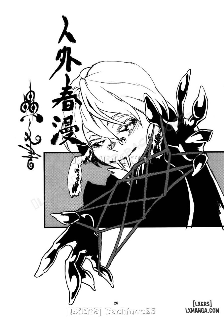 Jingai Haruman 