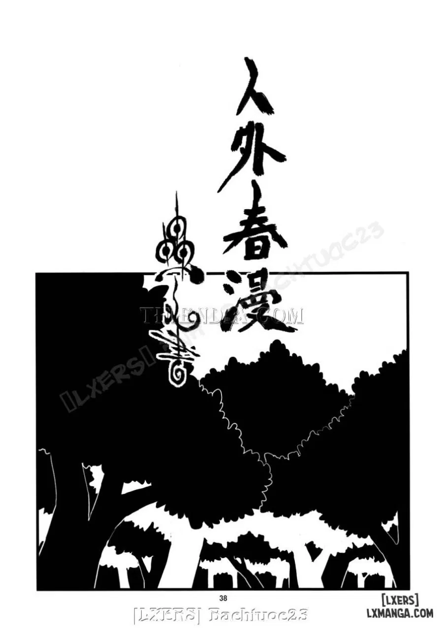 Jingai Haruman 