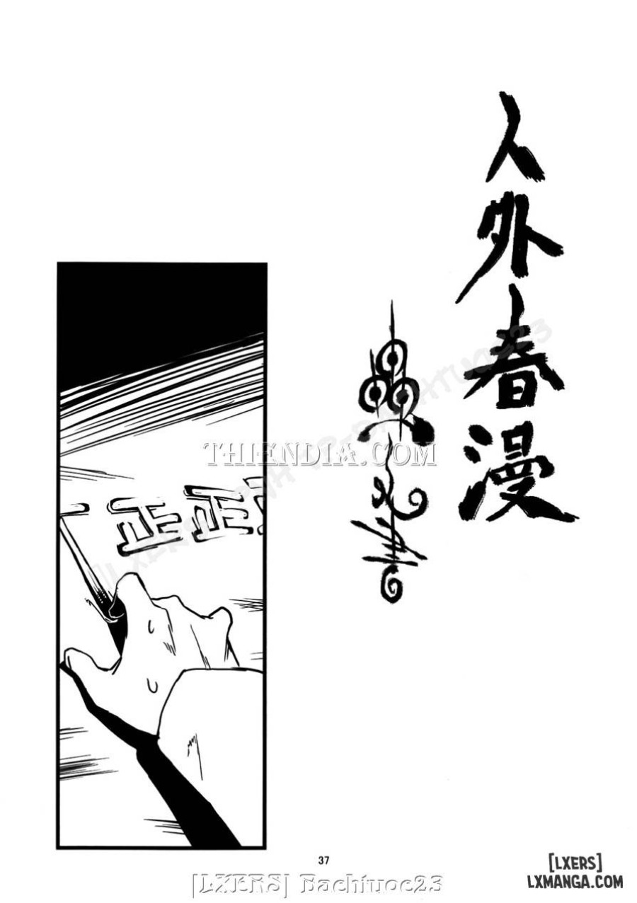Jingai Haruman 