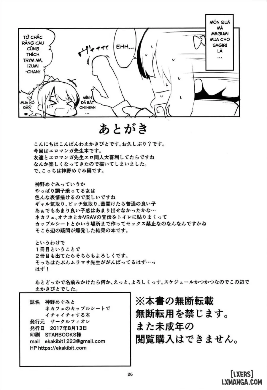 Jinno Megumi to NeCafe no Couple Seat de Ichaicha suru Hon 