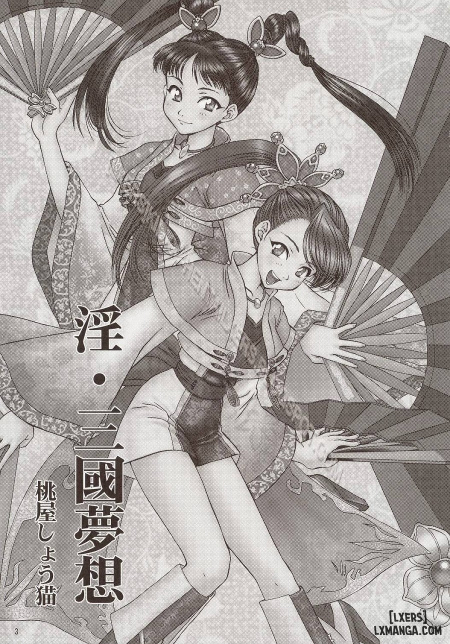 In Sangoku Musou 