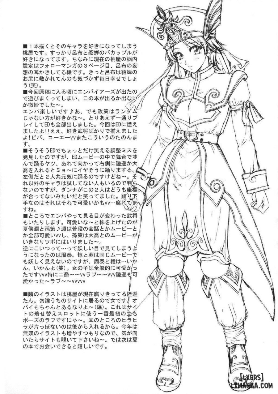 In Sangoku Musou Tensemi Gaiden 