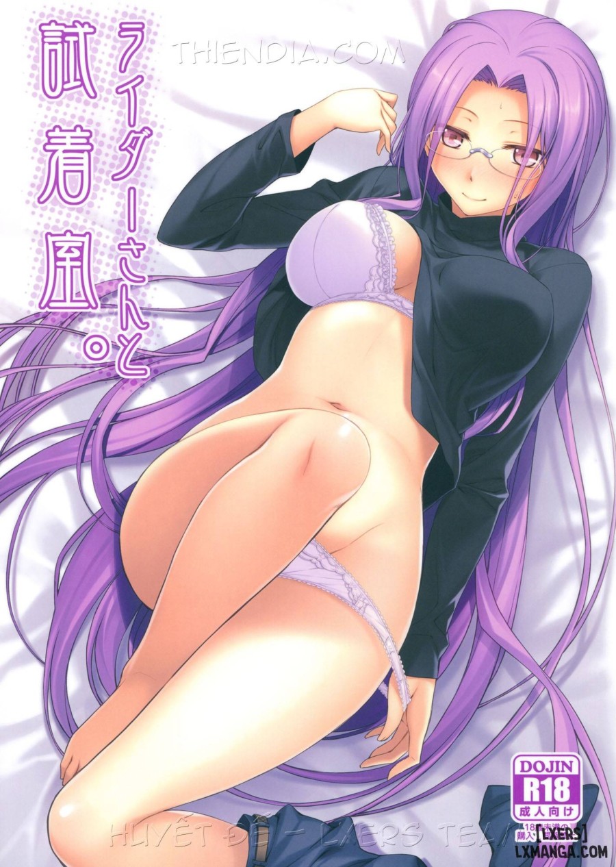 In the Dressing Room with Rider-san 