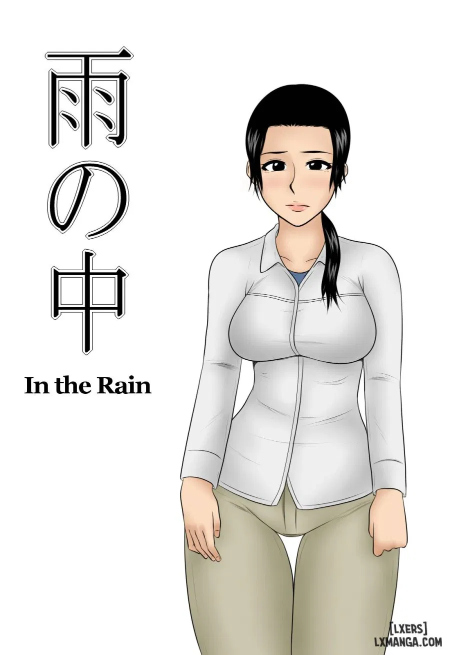 In The Rain 