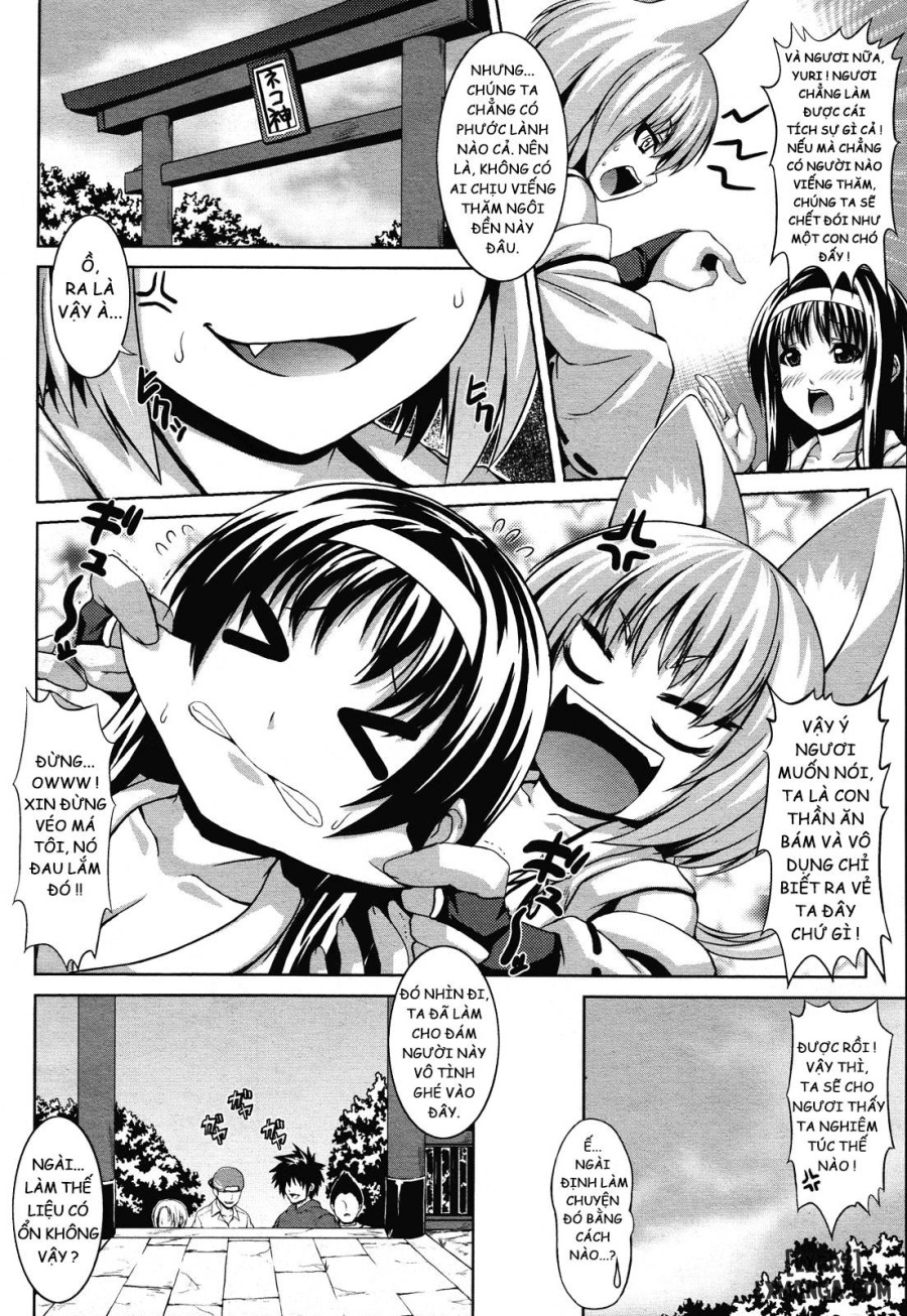 Inkou Jouju Saisen Sakusen 