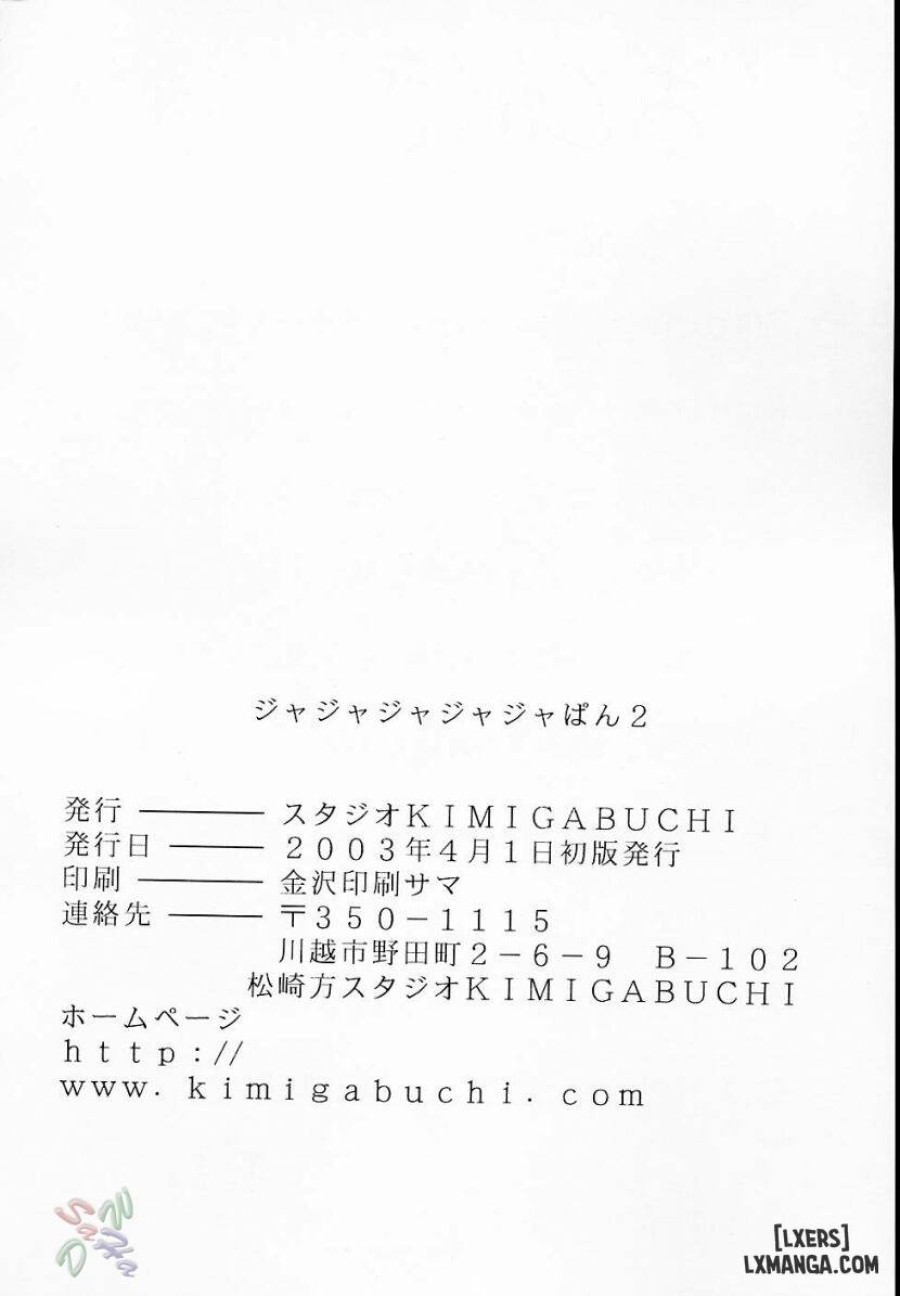 Ja Ja Ja Ja Japan 