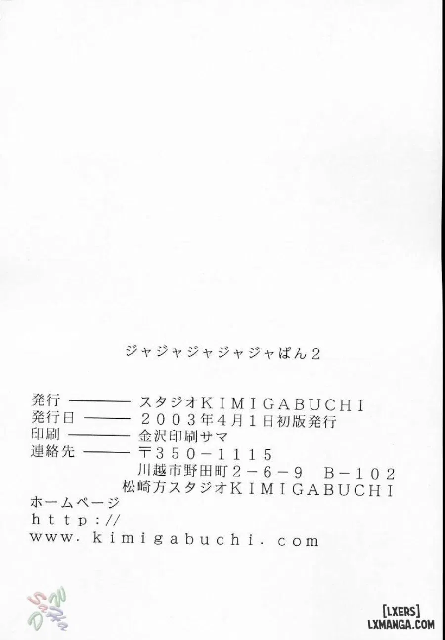 Ja Ja Ja Ja Japan 